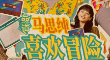 青春草国产成人精品久久